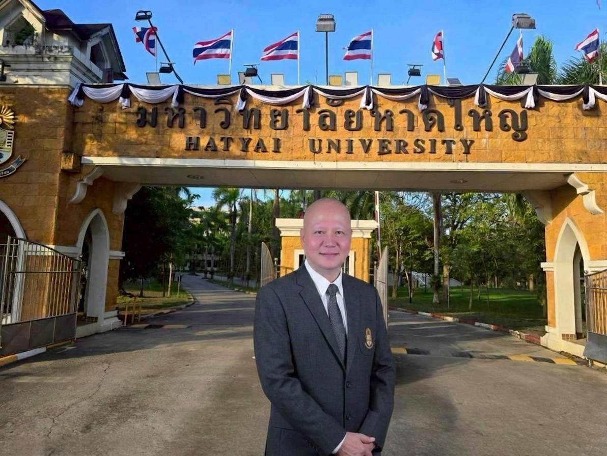 ดัชนีความเชื่อมั่นของประชาชนในภาคใต้ ด้านเศรษฐกิจและสังคม